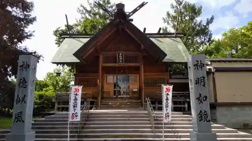 空知神社の本殿