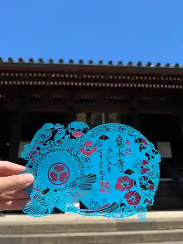 寛永寺(根本中堂)(東京都)