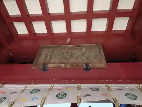 笠間稲荷神社のその他建物