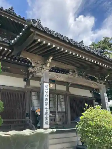 薬師院の本殿・本堂