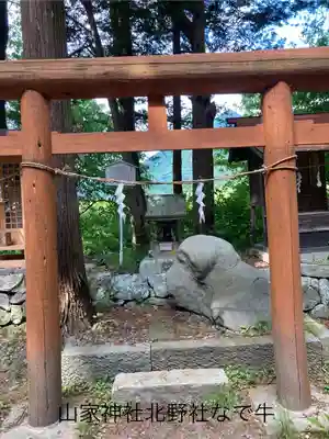 山家神社の末社・摂社
