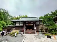 報国寺(神奈川県)