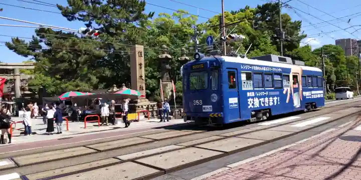 住吉大社(大阪府)