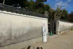 杉本神社（正倉院境内社）(奈良県)