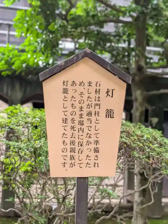 乃木神社(東京都)