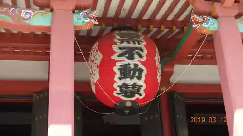 瀧泉寺（目黒不動尊）の本殿・本堂