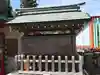 宮城縣護國神社のその他建物