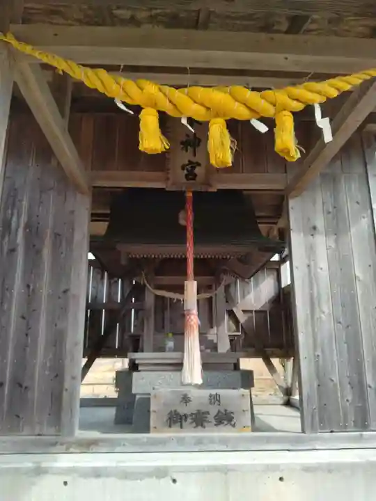 水新宮(宮城県)