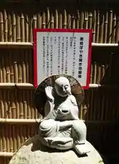 塩澤寺の地蔵