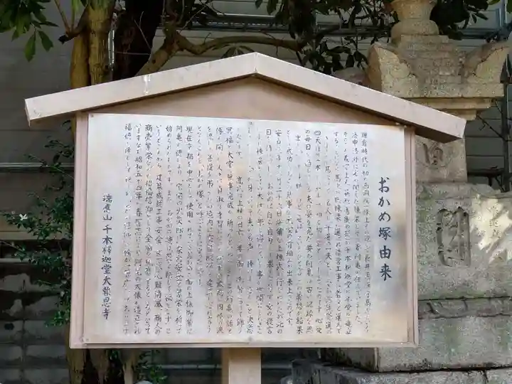 大報恩寺(千本釈迦堂)(京都府)