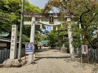 富部神社(愛知県)