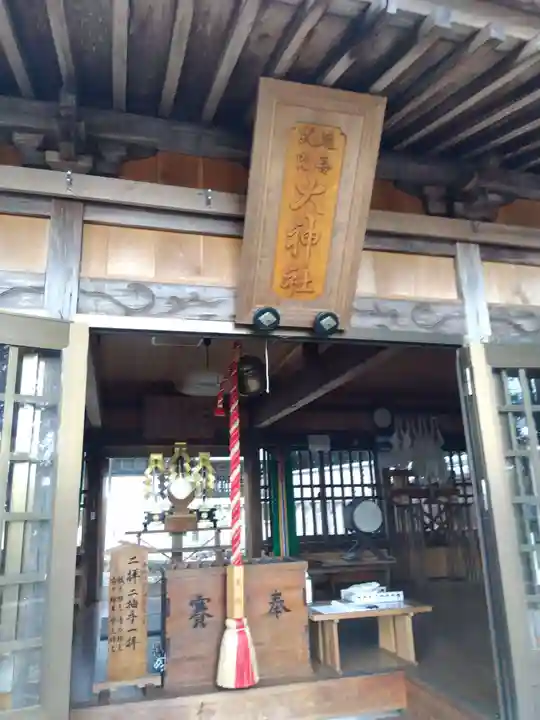 大神社(三重県)