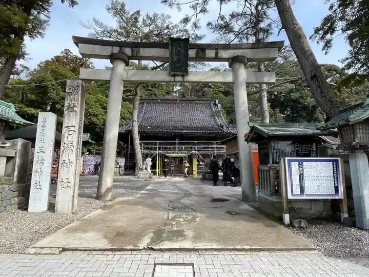 石浦神社(石川県)