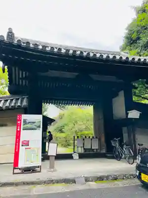 不退寺(奈良県)