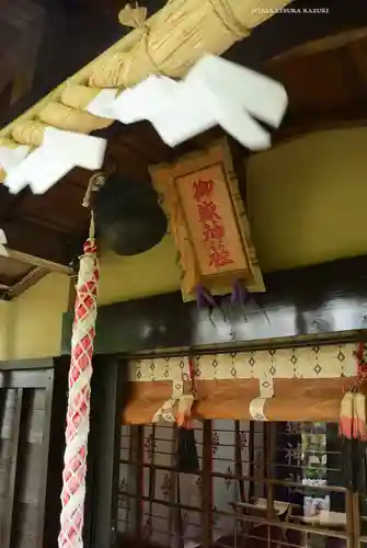 横浜御嶽神社(神奈川県)