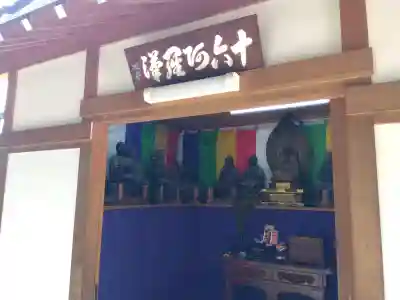 慈眼寺(大阪府)