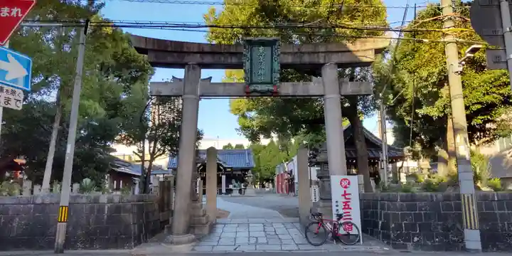 野田恵美須神社(大阪府)