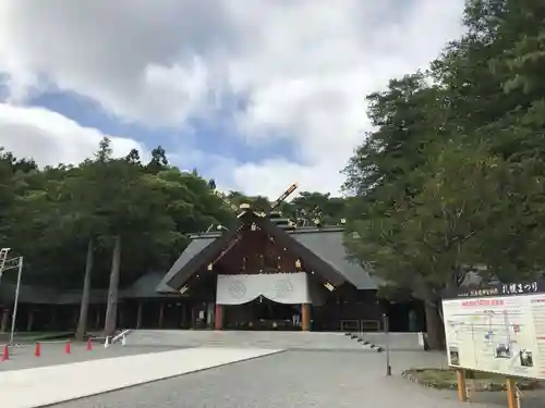 北海道神宮の本殿・本堂
