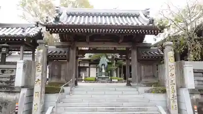 大日寺(徳島県)