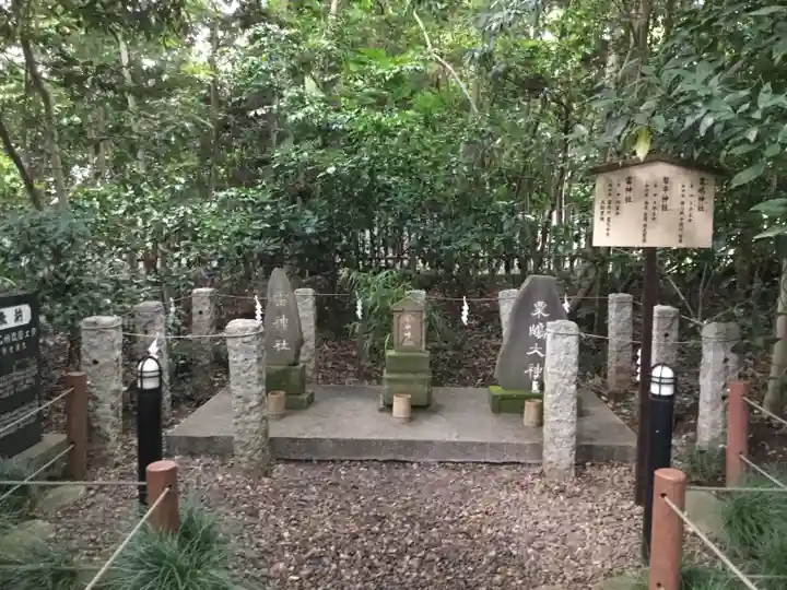 櫻木神社(千葉県)