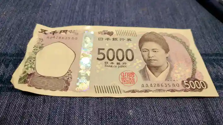 銭洗弁財天宇賀福神社(神奈川県)