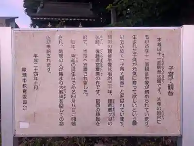 稲荷神社(神奈川県)
