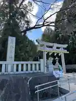 針名神社(愛知県)