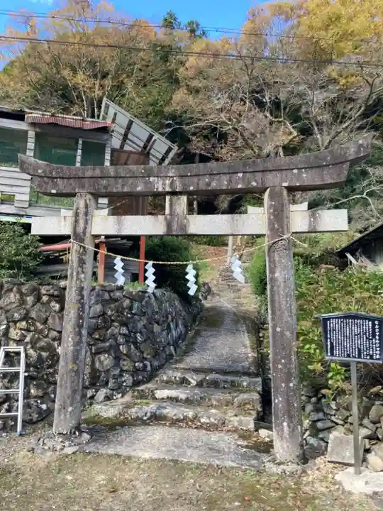 徳神社(兵庫県)