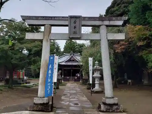 伏木香取神社の鳥居