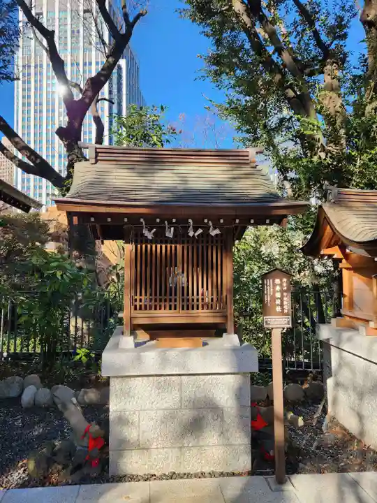 愛宕神社(東京都)