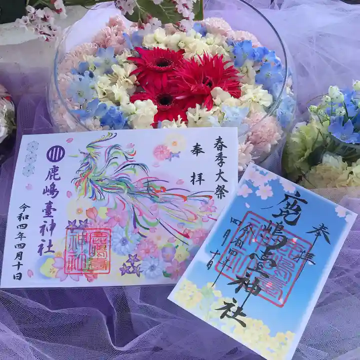 鹿島台神社(宮城県)