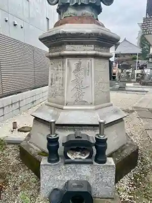 妙泉寺の{uncategorized: "未分類", other: "その他", undefined: "問題あり", building: "その他建物", grave: "お墓", sacred_gate: "鳥居", guardian: "狛犬", statue: "像", buddha: "仏像", history: "歴史", nature: "自然", garden: "庭園", animal: "動物", pagoda: "塔", temizu: "手水舎", mountain_gate: "山門・神門", sanctuary: "本殿・本堂", subordinate: "末社・摂社", art: "芸術", scenery: "景色", jizo: "地蔵", ema: "絵馬", goshuin: "御朱印", omikuji: "おみくじ", items: "授与品その他", amulet: "お守り", goshuincho: "御朱印帳", eats: "食事", festival: "お祭り", votive_dance: "神楽", shichigosan: "七五三参", wedding: "結婚式", experience: "体験その他", initially: "初詣", around: "周辺", anti_infection: "感染症対策"}