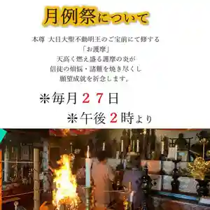 五井山 妙善院(愛知県)(2020年11月27日(金) 10時57分13秒投稿)