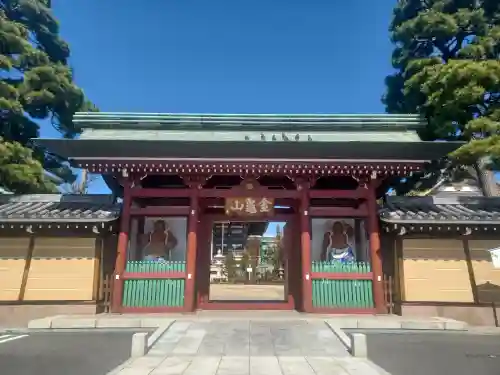 三学院(埼玉県)