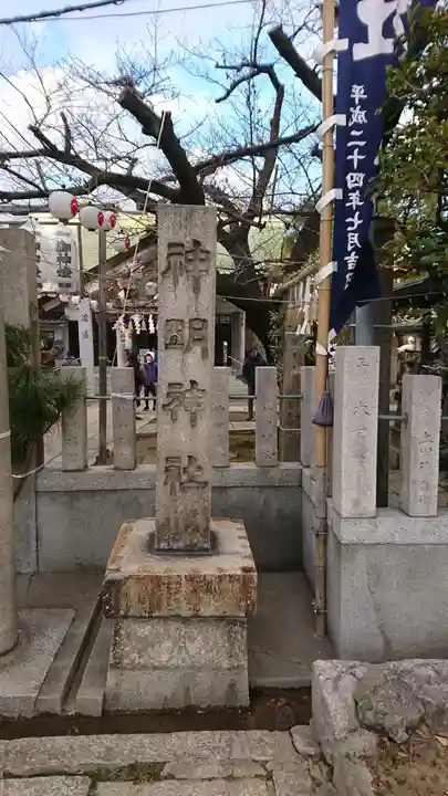 神明神社のその他建物