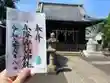 赤塚諏訪神社(東京都)