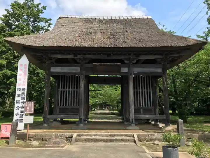 陸奥國分寺(宮城県)