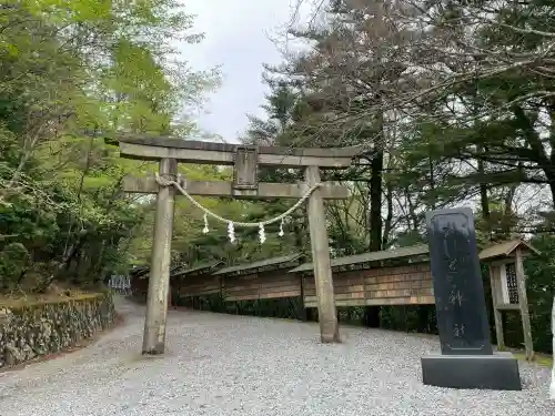玉置神社の{uncategorized: "未分類", other: "その他", undefined: "問題あり", building: "その他建物", grave: "お墓", sacred_gate: "鳥居", guardian: "狛犬", statue: "像", buddha: "仏像", history: "歴史", nature: "自然", garden: "庭園", animal: "動物", pagoda: "塔", temizu: "手水舎", mountain_gate: "山門・神門", sanctuary: "本殿・本堂", subordinate: "末社・摂社", art: "芸術", scenery: "景色", jizo: "地蔵", ema: "絵馬", goshuin: "御朱印", omikuji: "おみくじ", items: "授与品その他", amulet: "お守り", goshuincho: "御朱印帳", eats: "食事", festival: "お祭り", votive_dance: "神楽", shichigosan: "七五三参", wedding: "結婚式", experience: "体験その他", initially: "初詣", around: "周辺", anti_infection: "感染症対策"}
