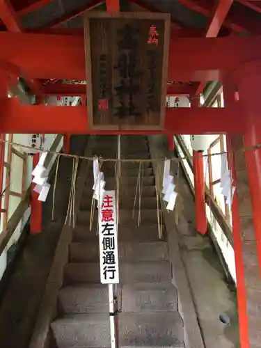 高龍神社の建物その他