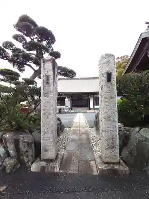 東禅寺(千葉県)