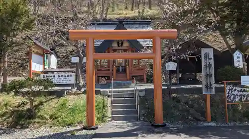 浦幌神社・乳神神社の鳥居