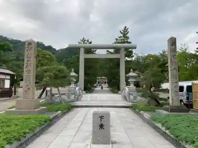 丹後一ノ宮 元伊勢 籠神社(京都府)