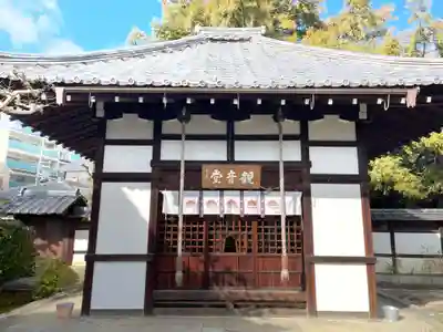 天寧寺(京都府)