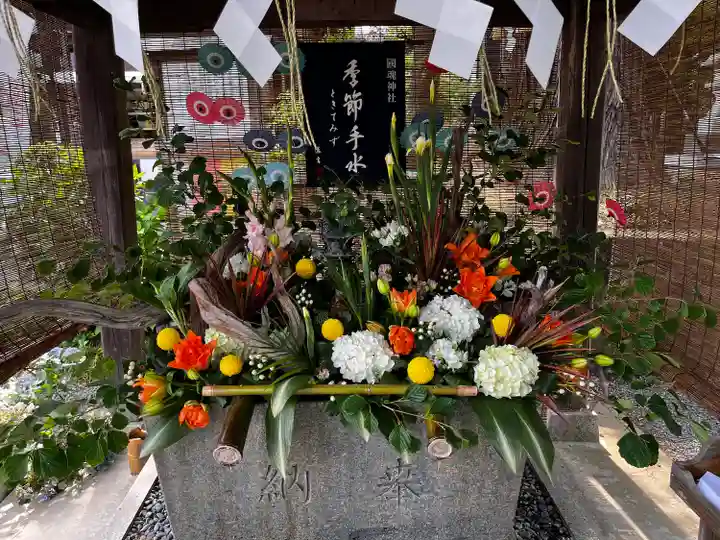 國魂神社の手水舎