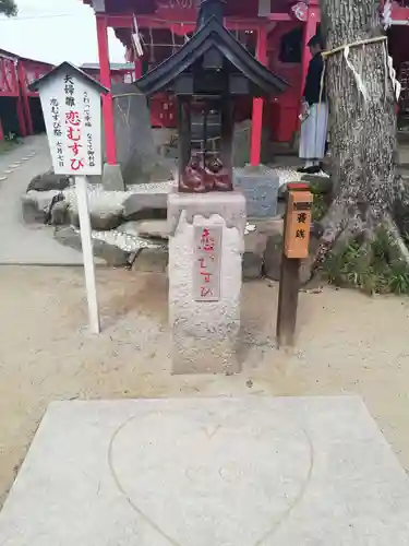恋木神社のその他建物