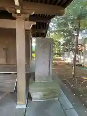 天形星神社(千葉県)