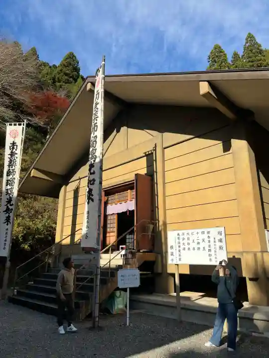 横蔵寺(岐阜県)