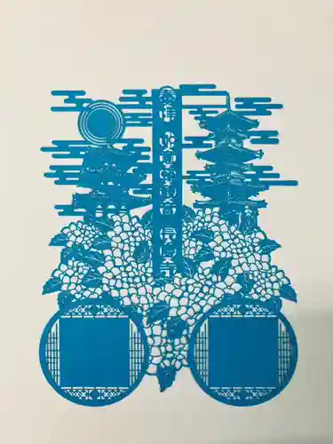 長慶寺の御朱印