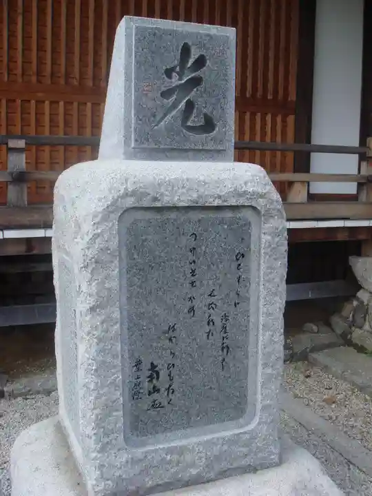 東南寺のその他建物