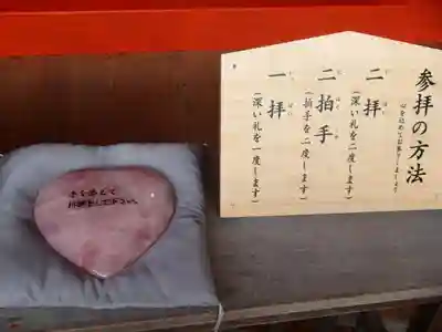 金櫻神社のその他建物